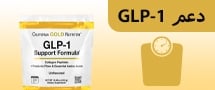 GLP-1 Support