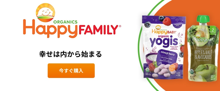 Happy Family Organics(ハッピーファミリーオーガニクス) - iHerb