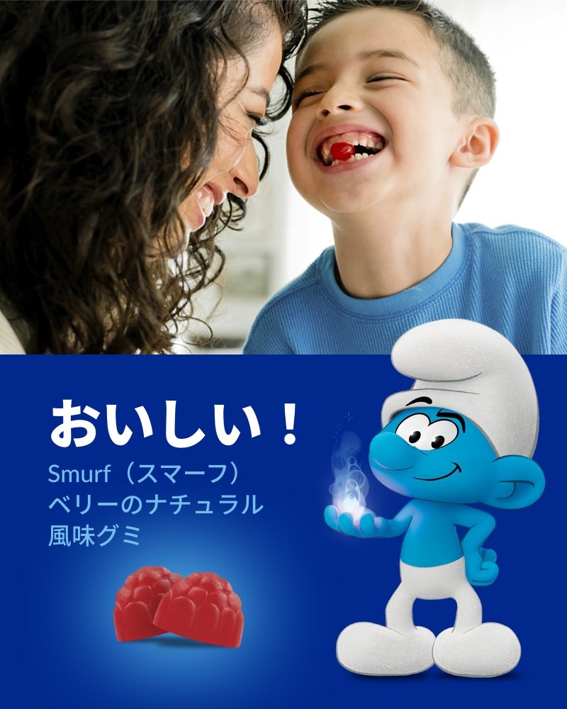 Smurf