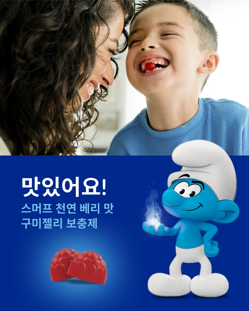 Smurf