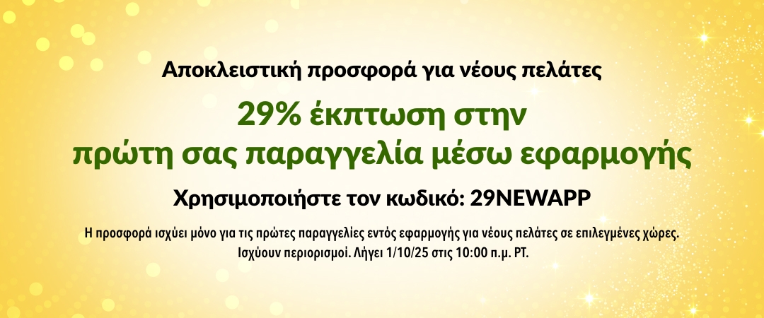 εικόνα τηλεφώνου