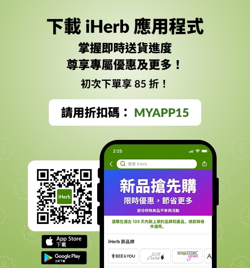 App Banners