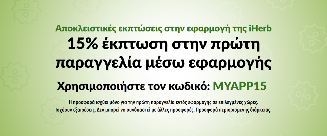 εικόνα τηλεφώνου