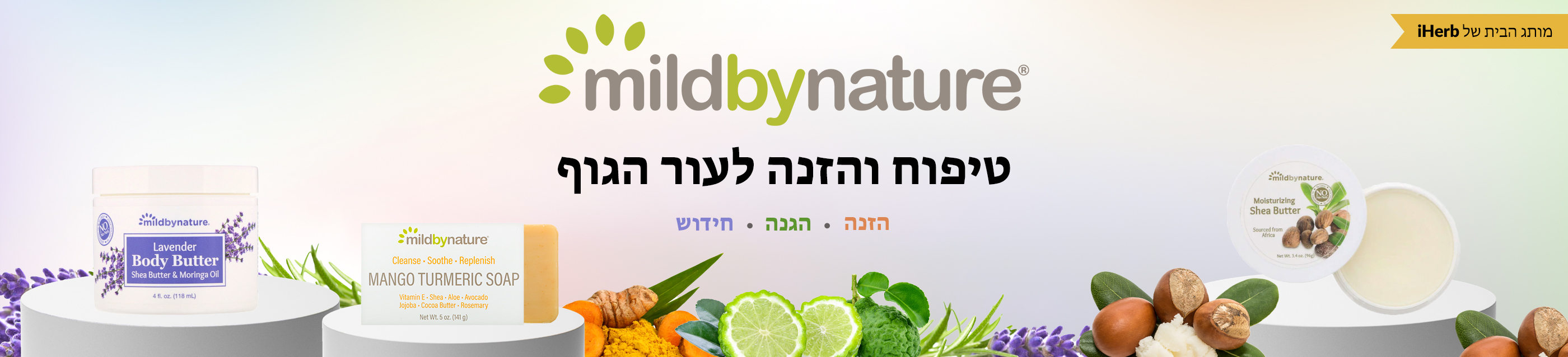 Mild By Nature Body Care