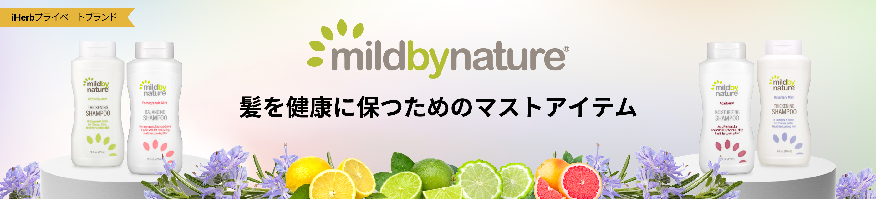 Mild By Nature Hair Care