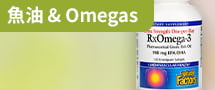 Fish Oil and Omegas