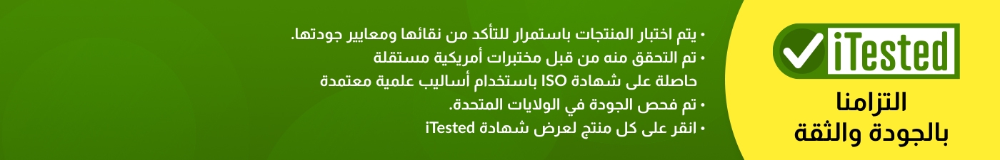 iTested Banner