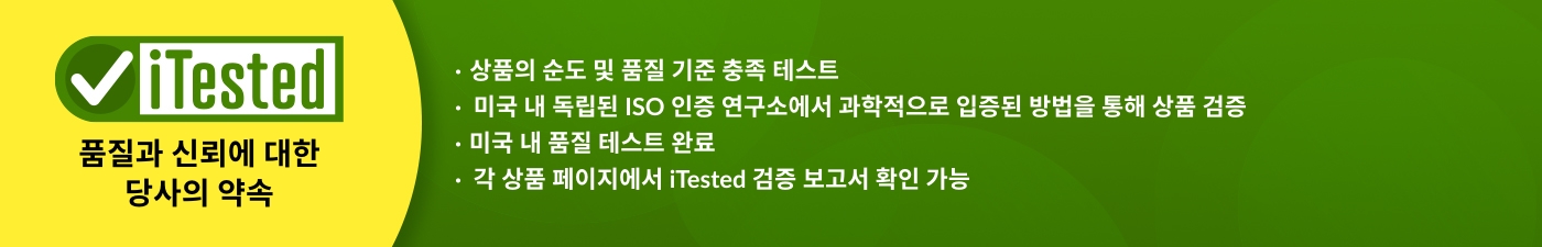iTested Banner
