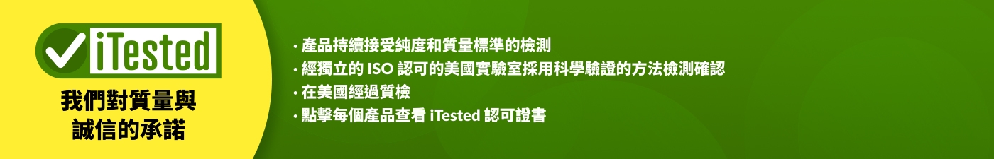 iTested Banner