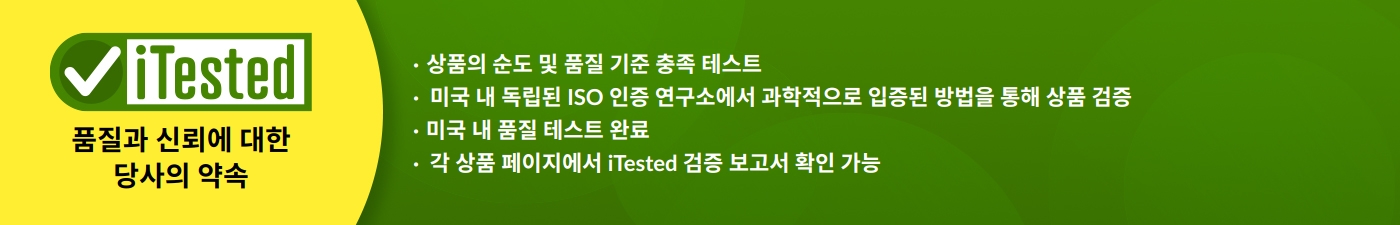 iTested Banner