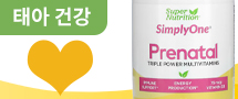 Super Nutrition Prenatal