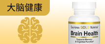 CGN Brain Health