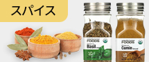 CGN Spices