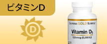 CGN Vitamin D3