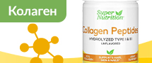 Super Nutrition Collagen