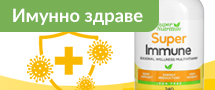 Super Nutrition Immune Health