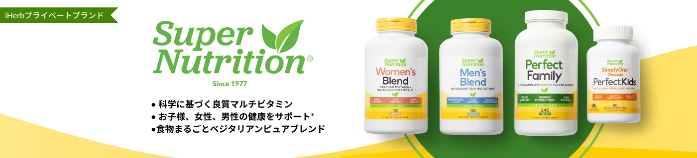Super Nutrition（スーパーニュートリション）