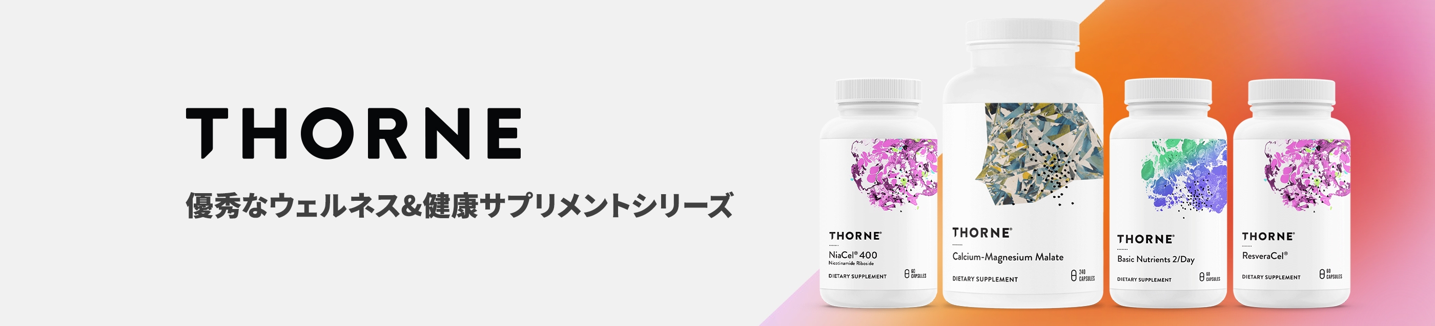 Thorne Main Banner