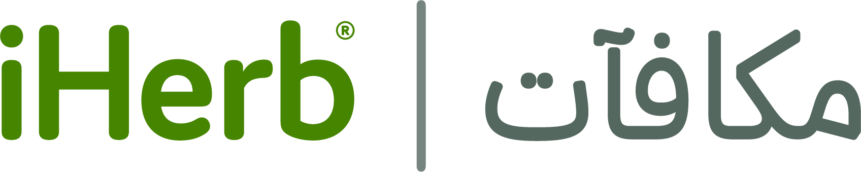 برنامج مكافآت iHerb 