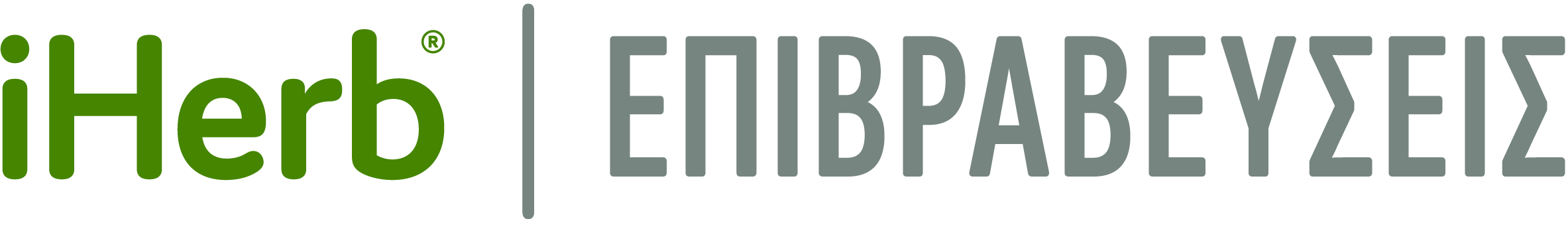 iHerb | Εικόνα Επιβραβεύσεων στο αναδυόμενο παράθυρο σύνδεσης