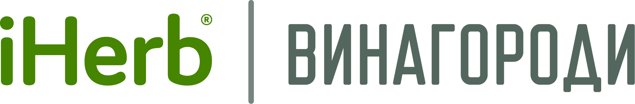 Винагороди iHerb