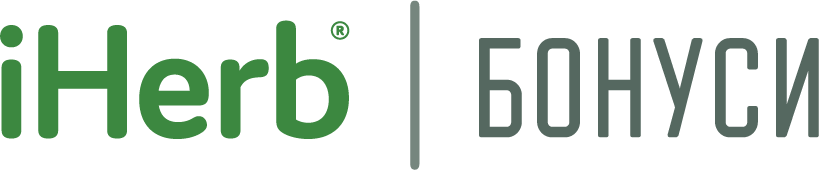 Програма на iHerb за бонуси