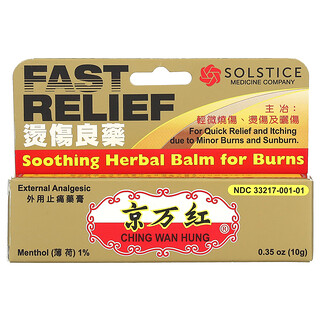 Ching Wan Hung, Baume apaisant à base de plantes pour les brûlures, 10 g
