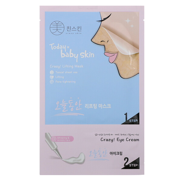Crazy Skin, Today is Baby Skin, Crazy! Lifting Mask, 5 Sheet