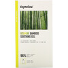 Daymellow‏, Vitamin, Bamboo Soothing Gel, 10.58 oz (300 g)