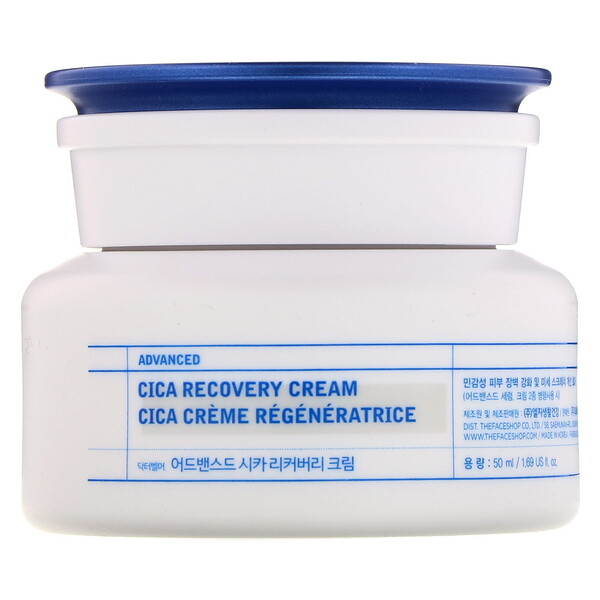 Dr. Belmeur, Advanced, Cica Recovery Cream, 1.69 fl oz (50 ml)
