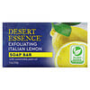 Soap Bar, Exfoliating Italian Lemon, 5 oz (142 g)