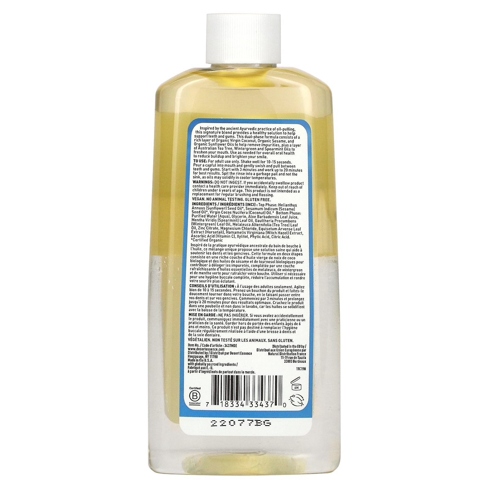 Desert Essence, Coconut Oil Dual Phase, Pulling Rinse, 8 fl oz (237 ml)