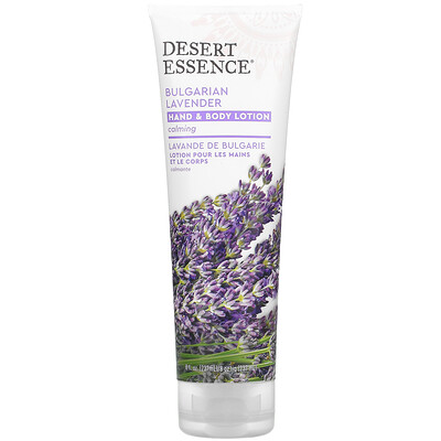 Desert Essence, Hand and Body Lotion, Bulgarian Lavender, 8 fl oz (237 ml)
