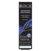 R.O.C.S., Sensation Whitening Toothpaste, 3.3 oz (94 g)