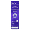R.O.C.S., Ultra Whitening Toothpaste, 3.3 oz (94 g)