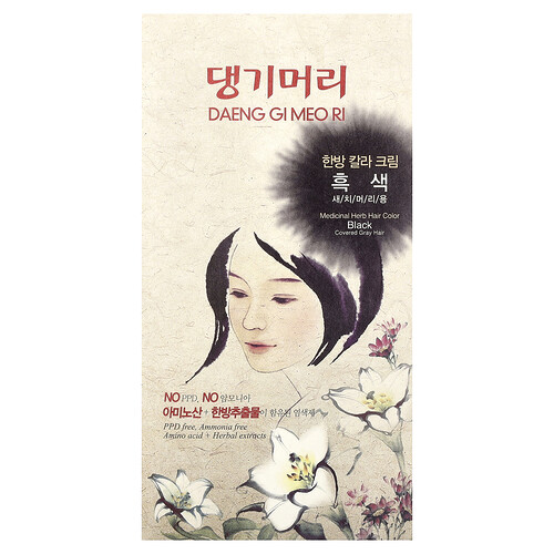 DAENG GI MEO RI, Medicinal Herb Hair Color, Haarfarbe auf Heilkräuter-Basis, Schwarz, 1 Set