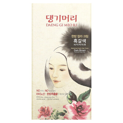 Doori Cosmetics Daeng Gi Meo Ri, краска для волос с лекарственными травами, оттенок темно-каштановый, 1набор