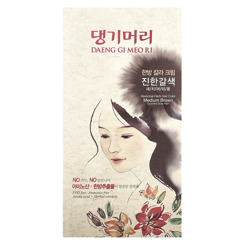 Daeng Gi Meo Ri Medicinal Herb Hair Color, Medium Brown, 1 Kit