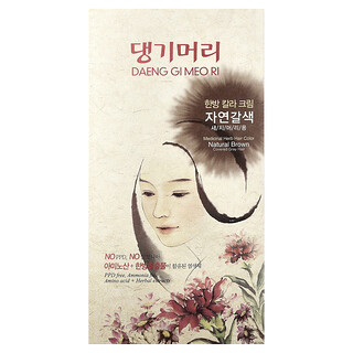 DAENG GI MEO RI, Tinte para el cabello con hierbas medicinales, Castaño natural, 1 kit