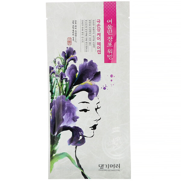Doori Cosmetics‏, Daeng Gi Meo Ri, Calamus Damage Care, כובע אדים לשיער, כובע אחד