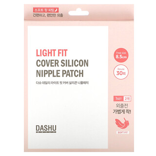 Dashu, Het lichte Geschikte Flardje van het Dekkingssilicium Tepel, 1 Reeks