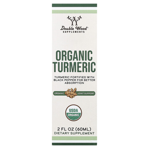 Double Wood Supplements, Organic Turmeric, 2 fl oz (60 ml)