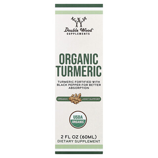 Double Wood Supplements, Organic Turmeric, 2 fl oz (60 ml)