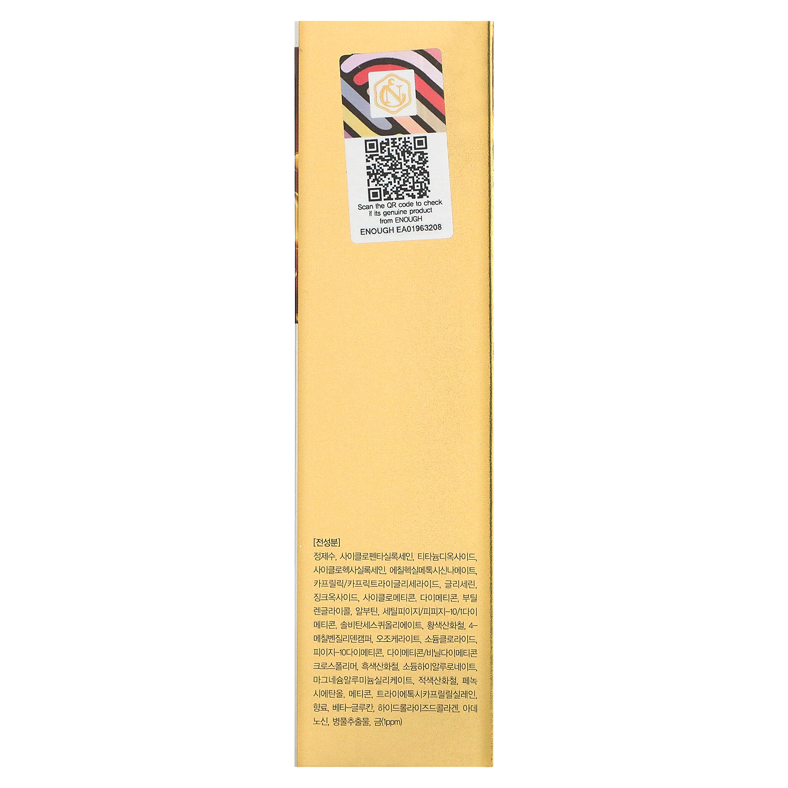 Enough, Rich Gold, Double Wear Radiance Foundation, SPF 50+ PA+++, #23 ...