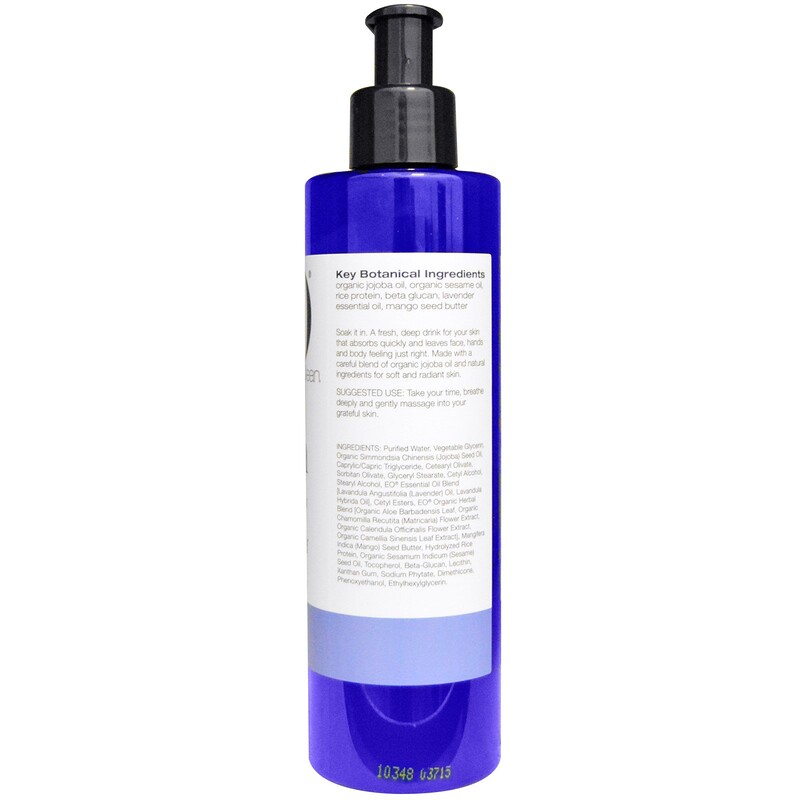 EO Products, Body Lotion, French Lavender, 8 fl oz (236 ml) - iHerb