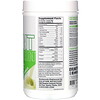 EVLution Nutrition, Stacked 植物蛋白質，天然巧香草味，1.5 磅（670 克）