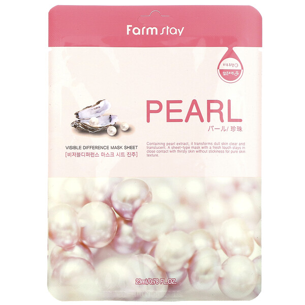 Farmstay, Visible Difference Beauty Mask Sheet, Pearl, 1 Sheet, 0.78 fl oz (23 ml)