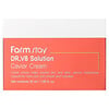 Farmstay‏, Dr. V8 Solution Caviar Cream, 1.69 fl oz (50 ml)