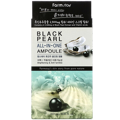 Farmstay Black Pearl, All-In-One Ampoule, 8.45 fl oz (250 ml)