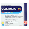 Fortune Pharm, Coltalin®-DM, 36 Comprimidos